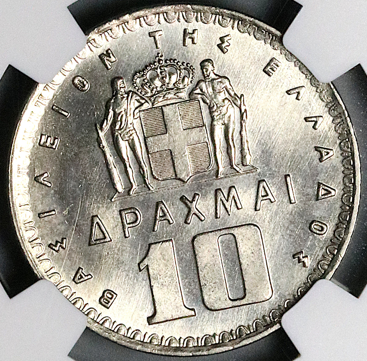 1959 NGC MS 65 Greece 10 Drachma King Paul Greek Hercules Gem Coin