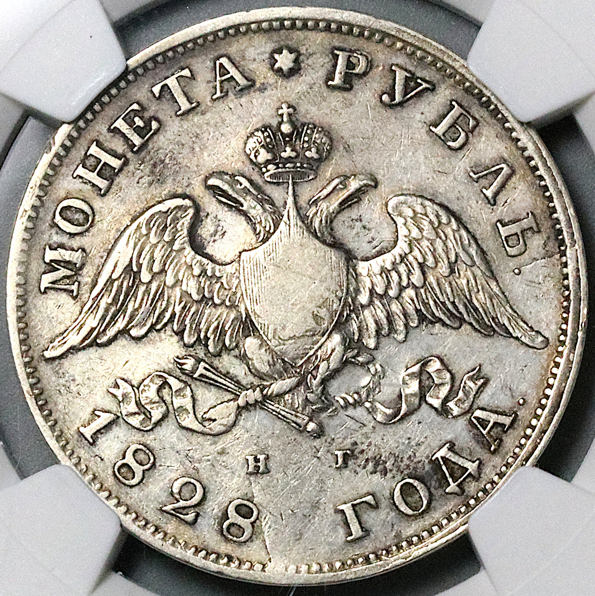 1828 NGC VF Russia Rouble Wings Down Silver Nicholas I Czar Silver Coin  (24062201C)