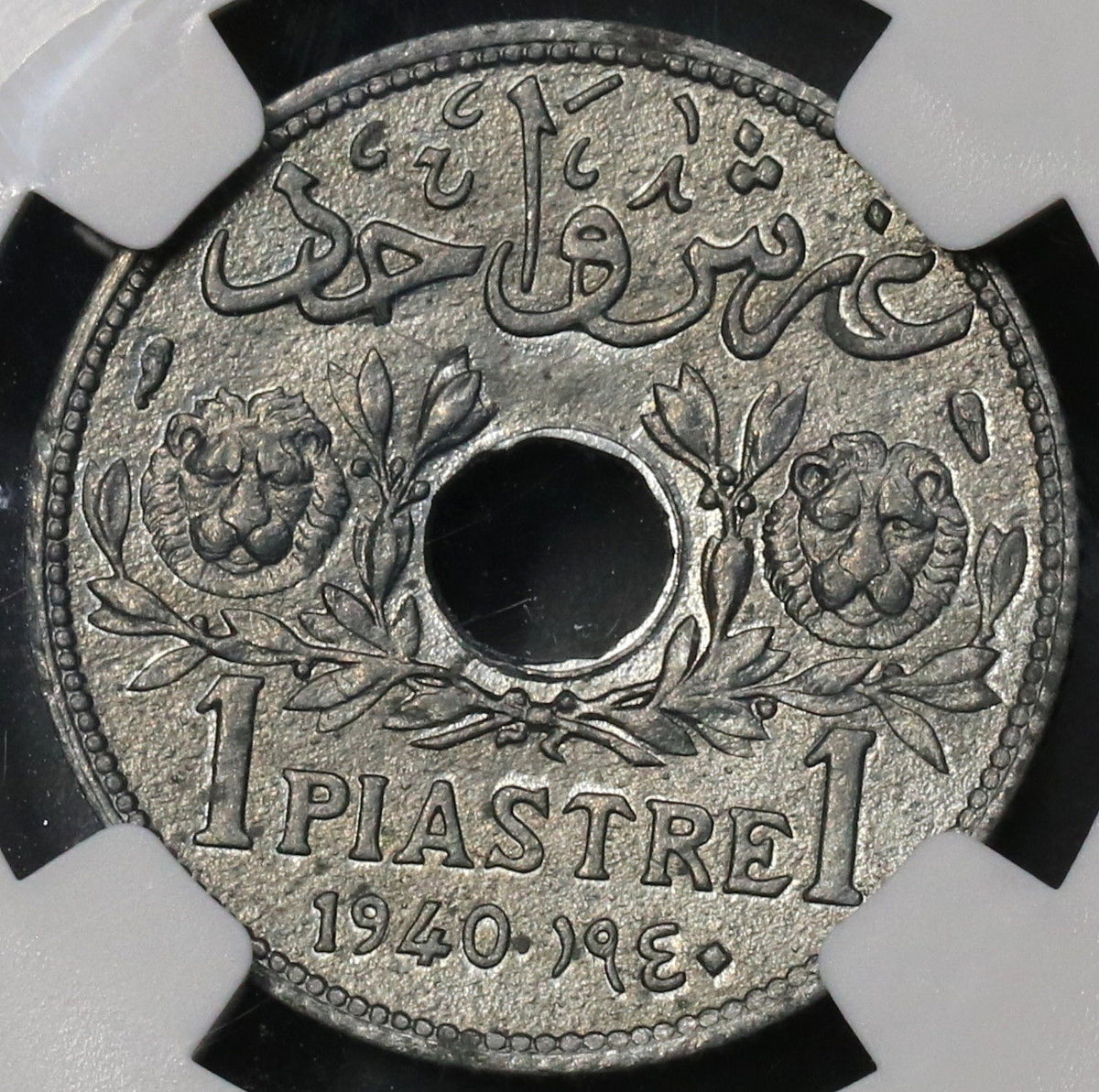 1940 NGC MS 64 LEBANON 1 Piastre Scarce Zinc Coin (17111001D