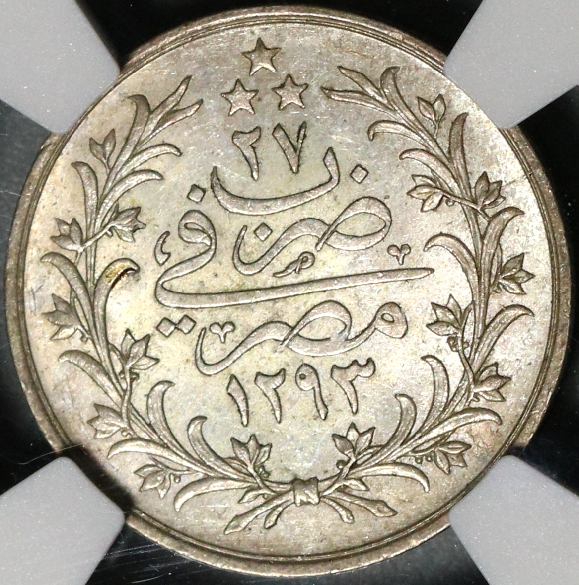 1901 NGC MS 64 Egypt 2 Qirsh Ottoman Empire 1293/27W Silver Coin POP 4/1  (21052001D)