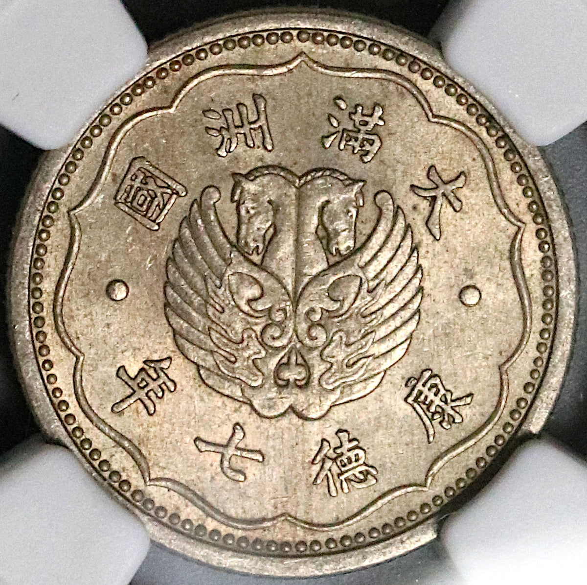 http://www.cgcoins.com/cdn/shop/products/man_chiao_1940_ms63_lot2_o2_1200x1200.jpg?v=1653667588