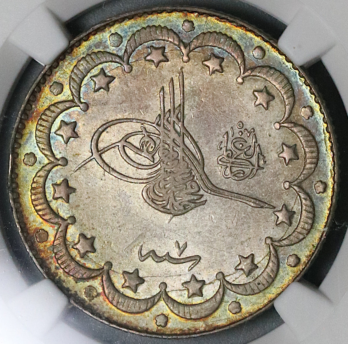 1915 NGC AU 58 Turkey 10 Kurush 1327//7 Ottoman El Ghazi Silver Coin  (21112001C)