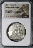 1754 NGC AU Bolivia 8 Reales Cob Spain Ferdinand VI Pirate Colonial Silver Coin (24073001D)