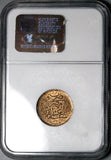 1914 NGC MS 64 RB Egypt 1/20 Qirsh AH 1327/6H Heaton Mint Coin POP 1/0 (24101404C)