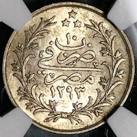 1885 NGC MS 63 Egypt 2 Qirsh Ottoman Empire 1293/10W Silver Coin (23101501C)