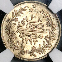 1885 NGC MS 63 Egypt 2 Qirsh Ottoman Empire 1293/10W Silver Coin (23101502C)