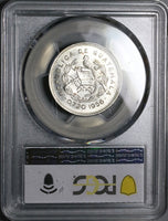 1956 PCGS MS 64 Guatemala 25 Centavos Maya Girl Mint State Silver Coin (25040502C)