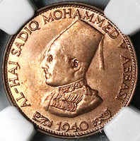 1940 NGC MS 64 Bahawalpur 1/2 Pice India Princely States Bronze Coin (24062003C)