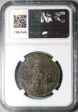 1690 NGC AU 58 James II Ireland Crown Gun Money Rare Coin POP 1/0 (24062501C)