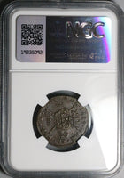 1689 NGC AU James II Ireland Shilling Jan Gun Money Rebellion Coin (24032602C)