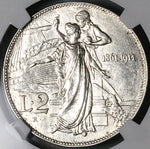 1911 PCGS AU 58 Italy 2 Lire Kingdom Anniversary Silver Coin (24120603C)