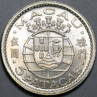 1952 Macau 5 Patacas Portugal China Colony Silver Coin (24061602R)