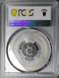 1746 PCGS VF 20 Mexico 1/2 Real Philip V Spain Colony Silver Coin (24040901C)