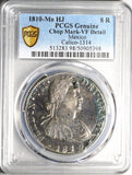 1810 PCGS VF Mexico 8 Reales Chopmarks Ferdinand VII Pillars Silver Coin (25022701C)