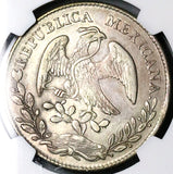 1875-Do JH NGC AU 50 Mexico 8 Reales Durango Mint Rare Silver Coin (25012701C)