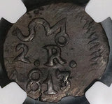 1813 NGC AU 58 Mexico Oaxaca Sud 2 Reales Morelos War Independence Coin (25022305C)