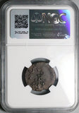 1813 NGC AU 58 Mexico Oaxaca Sud 2 Reales Morelos War Independence Coin (25022305C)