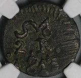 1813 NGC AU Mexico Oaxaca Sud 2 Reales Morelos War Independence Coin (24070704C)