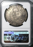 1832-C NGC AU 55 Peru Cuzco 8 Reales Standing Liberty Silver Coin (20040703D)