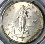 1903-P PCGS AU Philippines Peso USA Philadelphia Mint Silver Coin (25012401C)