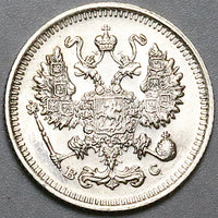 1913 CPB BC Russia 10 Kopeks Czar Nicholas II Imperial BU Silver Coin (25021201R)