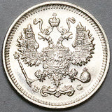 1913 CPB BC Russia 10 Kopeks Czar Nicholas II Imperial BU Silver Coin (25021201R)