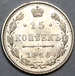 1916 Russia 15 Kopeks Czar Nicholas II Imperial BU Osaka Mint Silver Coin (25021202R)