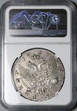 1754-MMA NGC XF 45 Elizabeth Russia Rouble Moscow Imperial Czarina Silver Crown Coin (24092101D)