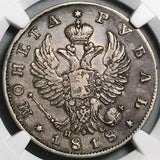 1818 NGC XF 45 Russia Rouble Alexander I St. Petersburg Silver Coin (25031101C)