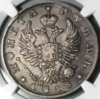 1818 NGC XF 45 Russia Rouble Alexander I St. Petersburg Silver Coin (25031101C)