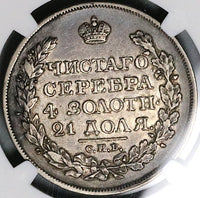 1818 NGC XF 45 Russia Rouble Alexander I St. Petersburg Silver Coin (25031101C)