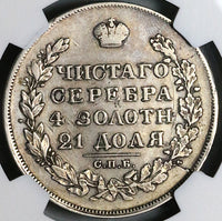 1828 NGC VF Russia Rouble Wings Down Silver Nicholas I Czar Silver Coin (24062201C)