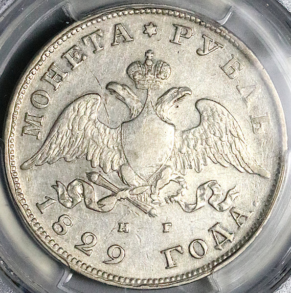 1829 PCGS XF 40 Russia Rouble Wings Down Silver Nicholas I Czar Coin (25010202C)