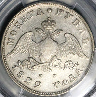 1829 PCGS XF 40 Russia Rouble Wings Down Silver Nicholas I Czar Coin (25010202C)