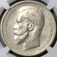 1897 AT NGC XF Russia Rouble Nicholas II St. Petersburg Silver Coin (24062202C)