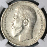 1897 AT NGC XF Russia Rouble Nicholas II St. Petersburg Silver Coin (24062202C)