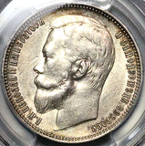 1901 фз PCGS AU Russia Rouble Nicholas II Czar Petersburg Silver Coin (24121701C)