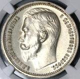 1912 NGC AU 58 Russia Rouble Nicholas II Czar Silver St. Petersburg Coin (24082305C)