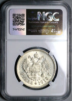 1912 NGC AU 58 Russia Rouble Nicholas II Czar Silver St. Petersburg Coin (24082305C)