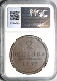 1797 NGC AU Novodel Russia 2 Kopeks Czar Paul I Copper Coin POP 1/0 (24101101C)