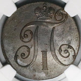 1797-KM NGC MS 62 Russia 2 Kopeks Paul I Czar Imperial Copper Coin (22012402C)