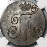 1797-KM NGC MS 62 Russia 2 Kopeks Paul I Czar Imperial Copper Coin (22012402C)