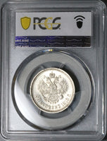 1913 BC PCGS MS 63 Russia 50 Kopeks Nicholas II Czar Petersburg Coin (23042601C)