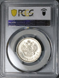 1913 BC PCGS MS 63 Russia 50 Kopeks Nicholas II Czar Petersburg Coin (23042601C)