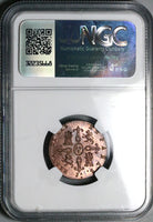 1846-JA PCGS MS 63 Spain 4 Maravedis Isabel 2 Jubia Mint Copper Coin POP 2/1 (24112402D)