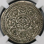 1907-1925 NGC XF Tibet  Silver Tangka Type F Lotus Flower Buddhist Lucky Symbols Coin (24100603C)