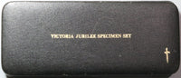 1887 Victoria Jubilee Specimen Set Case No Coins Box Great Britain (25012402R)