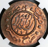 1954 NGC MS 63 RB Yemen 1/40 Riyal AH 1373 Coin (23123002C)