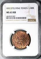 1954 NGC MS 63 RB Yemen 1/40 Riyal AH 1373 Coin (23123002C)