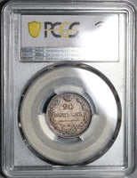 1825 PCGS XF 45 Russia Silver 20 Kopeks Czar Alexander I Coin POP 1/1 (20062804C)